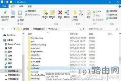 Win10系統(tǒng)更新卡住不動(dòng)怎么解決