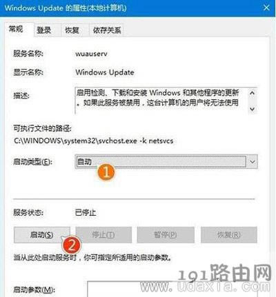 Win10系統(tǒng)更新卡住不動(dòng)怎么解決