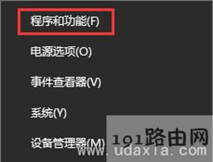 Win10CAD2014激活失敗的修復教程
