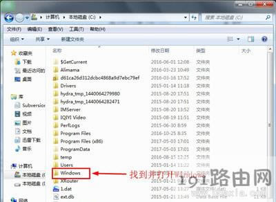 Win7系統(tǒng)寬帶連接提示錯誤711無法連接網(wǎng)絡(luò)的解決方法