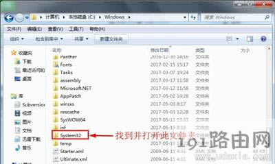 Win7系統(tǒng)寬帶連接提示錯誤711無法連接網(wǎng)絡(luò)的解決方法