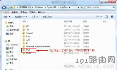 Win7系統(tǒng)寬帶連接提示錯誤711無法連接網(wǎng)絡(luò)的解決方法