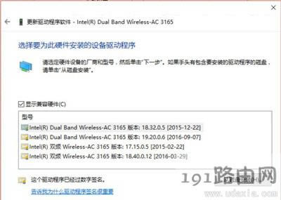 Win10���_WiFi���c��ʾ�o�����ӳ��d�W�j�e�`��ô�k