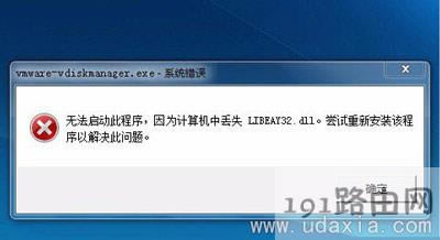 Win7ϵ�y����ʹ��̓�M�C��ʾ�ļ��Gʧ��ν�Q