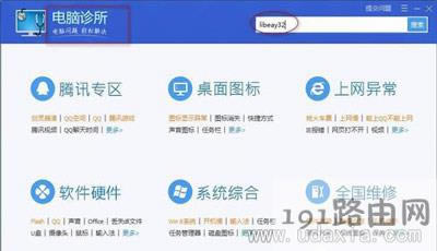 Win7ϵ�y����ʹ��̓�M�C��ʾ�ļ��Gʧ��ν�Q