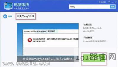 Win7ϵ�y����ʹ��̓�M�C��ʾ�ļ��Gʧ��ν�Q