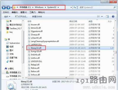Win7ϵ�y����ʹ��̓�M�C��ʾ�ļ��Gʧ��ν�Q