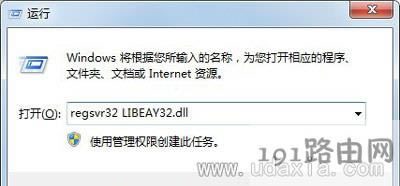 Win7ϵ�y����ʹ��̓�M�C��ʾ�ļ��Gʧ��ν�Q