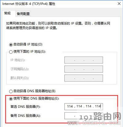 Win10�����̵���_�r���Ǽ��d�؄e���Ľ�Q����