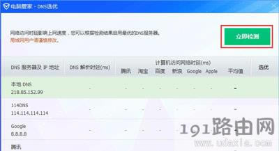 Win10�����̵���_�r���Ǽ��d�؄e���Ľ�Q����