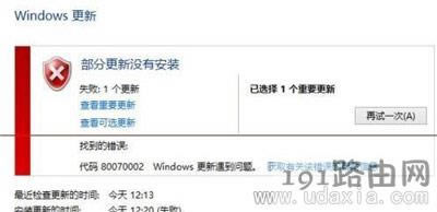 ��Xϵ�y����Win10ʧ����ʾ0x80070002�Ľ�Q����