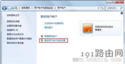 Win7系統(tǒng)無法復(fù)制以及刪除文件和文件夾的解決方法