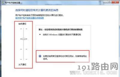 Win7系統(tǒng)無法復(fù)制以及刪除文件和文件夾的解決方法