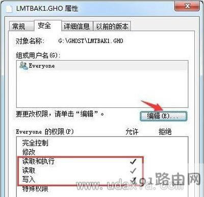 Win7系統(tǒng)無法復(fù)制以及刪除文件和文件夾的解決方法