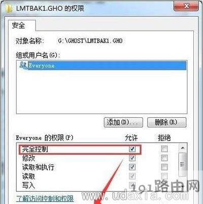 Win7系統(tǒng)無法復(fù)制以及刪除文件和文件夾的解決方法