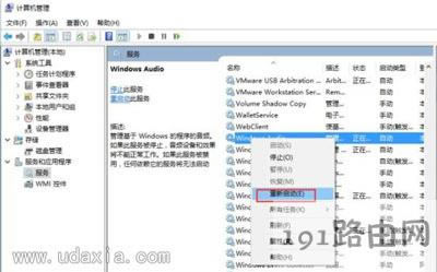 Win10ϵ�y(t��ng)�o���{(di��o)��(ji��)��X������С�Ľ�Q�D�Ľ̳�