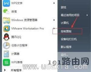 Win7ϵ�y�����޸��_�C�~���ܴa��ô�k