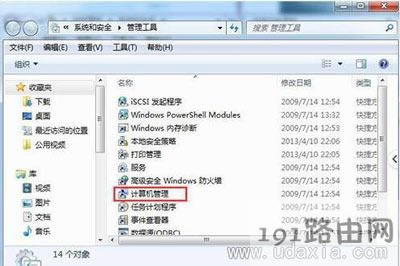Win7ϵ�y�����޸��_�C�~���ܴa��ô�k