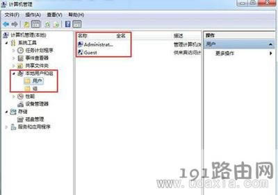 Win7ϵ�y�����޸��_�C�~���ܴa��ô�k