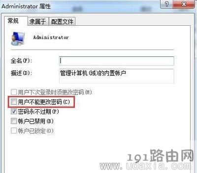 Win7ϵ�y�����޸��_�C�~���ܴa��ô�k