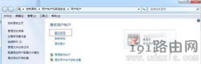 Win7ϵ�y�����޸��_�C�~���ܴa��ô�k