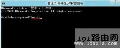 Win8系統(tǒng)應(yīng)用商店打不開不能下載軟件的解決方法