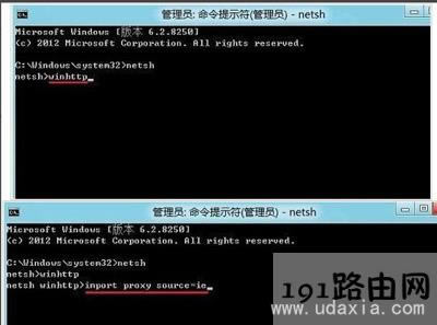 Win8系統(tǒng)應(yīng)用商店打不開不能下載軟件的解決方法
