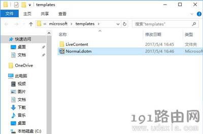 Word�ęn���_���Ԅ��M�밲ȫģʽ��ν�Q