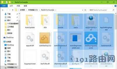 ��Xϵ�y�����x������ļ��ķ���