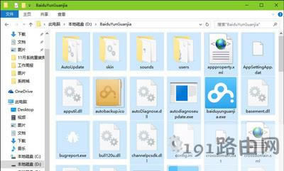 ��Xϵ�y�����x������ļ��ķ���