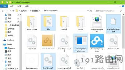 ��Xϵ�y�����x������ļ��ķ���