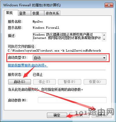 Win7ϵ�y�������o���޸��O�õĽ�Q����