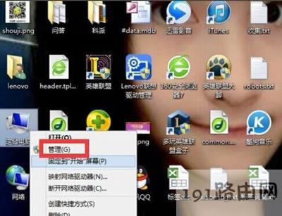 Win8ϵ�y�����P�C�Ľ�Q����