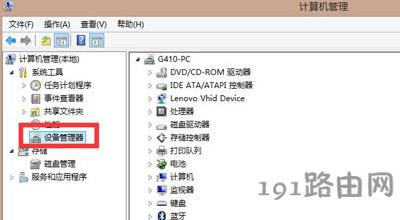 Win8ϵ�y�����P�C�Ľ�Q����