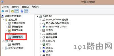 Win8ϵ�y�����P�C�Ľ�Q����