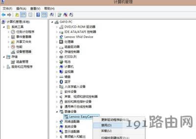 Win8ϵ�y�����P�C�Ľ�Q����