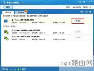 ��Xϵ�y�_�C���������Mϵ�y��ô�k