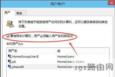 Win8ϵ�y�P�]ȡ���_�C�ܴa�Ĳ�������