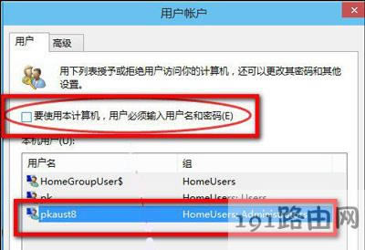 Win8ϵ�y�P�]ȡ���_�C�ܴa�Ĳ�������