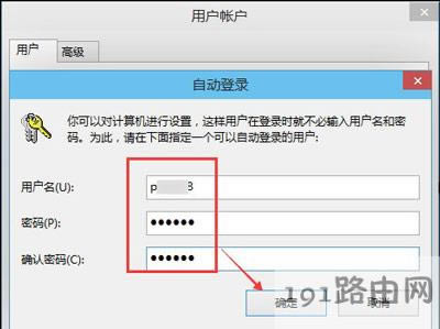 Win8ϵ�y�P�]ȡ���_�C�ܴa�Ĳ�������
