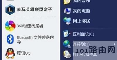 WinXPϵ�y��˟o��ʹ�ò����ƄӵĽ�Q����