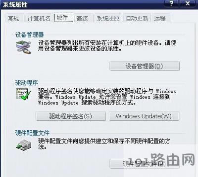 WinXPϵ�y��˟o��ʹ�ò����ƄӵĽ�Q����