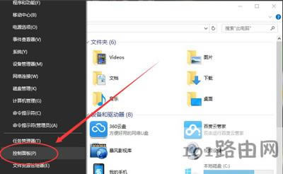 Win10ϵ�y��X�O��Ĭ�Jݔ�뷨�Ĳ�������