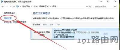 Win10ϵ�y��X�O��Ĭ�Jݔ�뷨�Ĳ�������