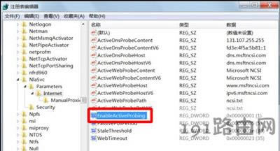 Win7ϵ�y���½�һֱ��ʾ������Ҫ���������Ϣ�Ľ�Q����