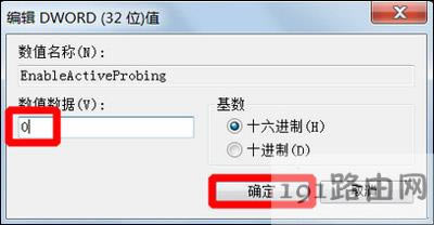 Win7ϵ�y���½�һֱ��ʾ������Ҫ���������Ϣ�Ľ�Q����