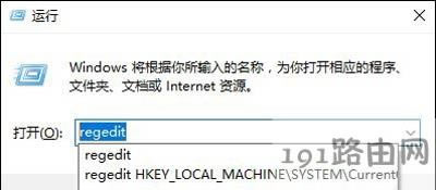 電腦系統(tǒng)打開Word文檔提示看似已中斷需修復的解決方法