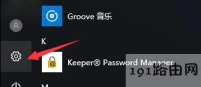 Win10系統(tǒng)更新失敗提示0x80070006錯誤怎么辦