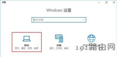 Win10系統(tǒng)更新失敗提示0x80070006錯誤怎么辦