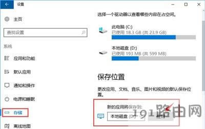 Win10系統(tǒng)更新失敗提示0x80070006錯誤怎么辦